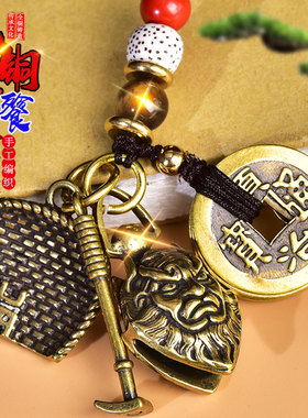 济凯纯铜貔貅簸箕手工编织钥匙扣汽车钥匙挂件链五帝钱男女包邮