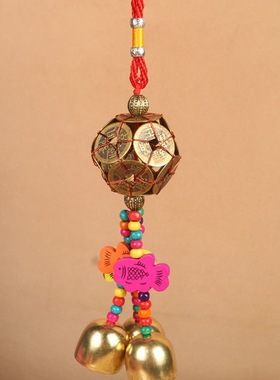 黄铜五帝钱铜钱编制元宝风铃挂件路路通风铃挂件店铺玄关家居摆件