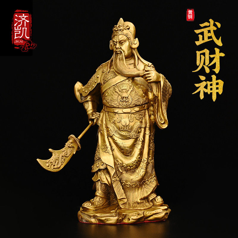 铜关公关二爷摆件客厅九龙神像关羽武圣粗礼品家居装饰