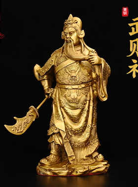 济凯纯铜关公关二爷摆件客厅九龙神像关羽武圣粗礼品家居装饰包邮