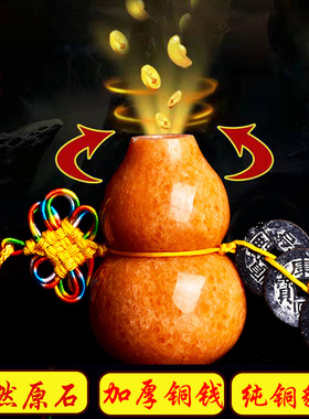 纯铜五帝钱挂件黄龙玉葫芦纯铜貔貅玄关入户门对门家居挂件装饰