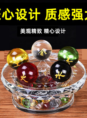 补缺通用七星阵济凯水晶