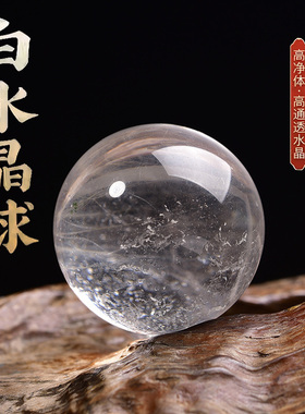 天然水晶原石七彩七星阵七星连珠摆件水晶球桌面高档摆件客厅摆件