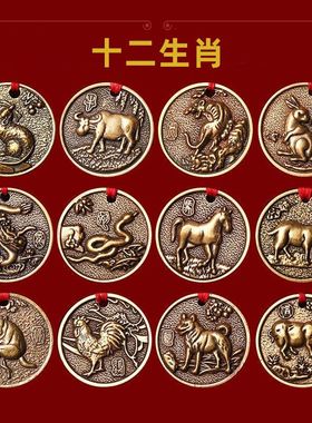 纯铜十二生肖挂件项链铜牌吊坠男女随身携带包邮