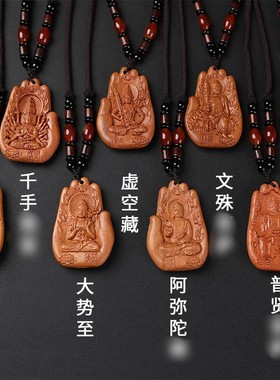 济凯枣木生肖本命年项链桃木雕刻吊坠送礼品木雕挂件