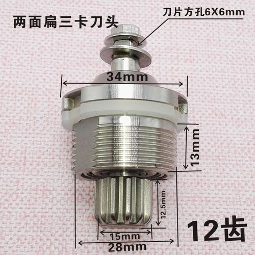 商用破壁料理机962c配件刀俎920商用豆浆机986破壁机刀组刀片Q8