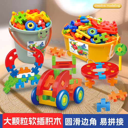 儿童大颗粒经典怀旧复古大颗粒软积木双面立体拼插益智玩具3-10岁