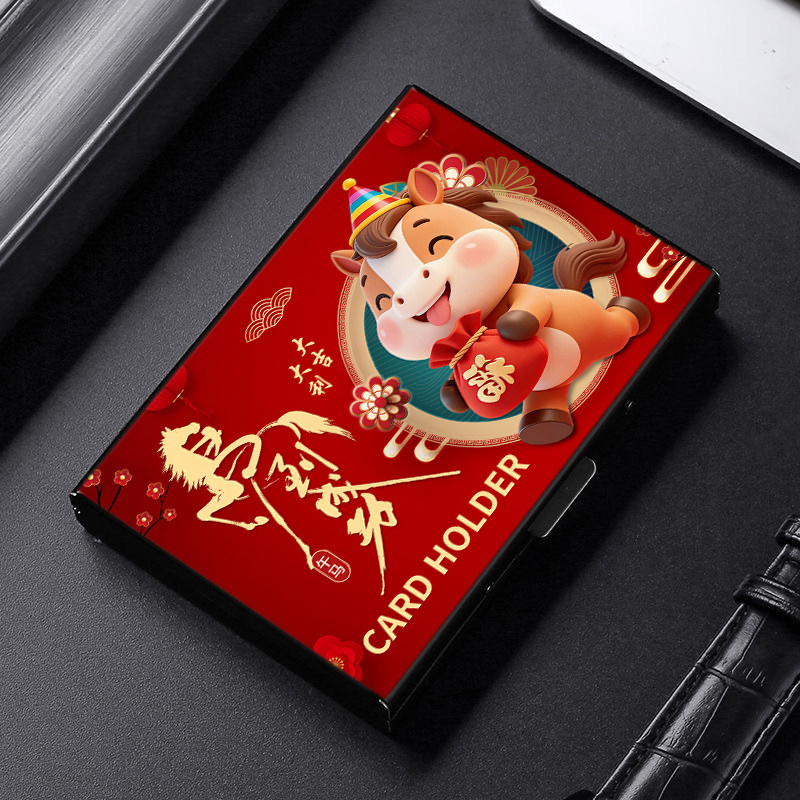 2026马年限定不锈钢卡套多卡位防消磁驾驶证套金属卡盒防盗刷卡包