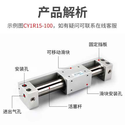气动无杆气缸 CY3R/CY1R-10/15/20/25/32-100-150 磁偶式滑台导杆