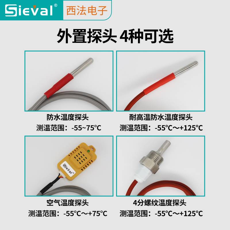 法电西子智能温度控制器高精度0.1℃温控仪防水温度探头TC-05B-封面