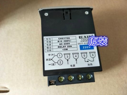 电饼铛专用LEXIN温控器温度控制器温控仪HCX170A A220V/8C0V