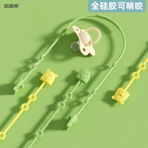 牙胶防掉链婴儿硅胶磨牙棒玩具挂带防丢绳子数据线宝宝安抚奶嘴夹