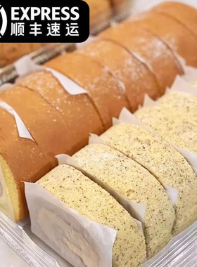 山姆瑞士卷伯爵红茶感恩喜村奶油蛋糕卷会员店同款超市代购的原味