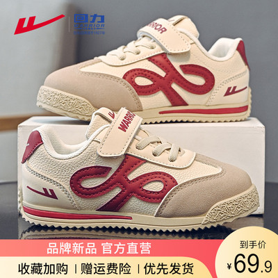 回力儿童阿甘德训鞋运动