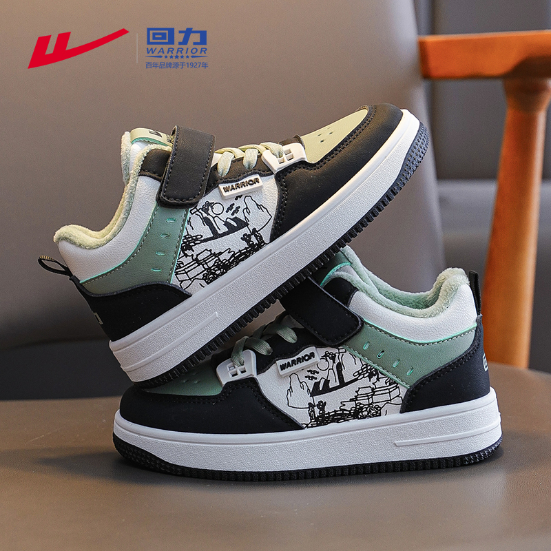 回力童鞋男童运动鞋大童棉鞋