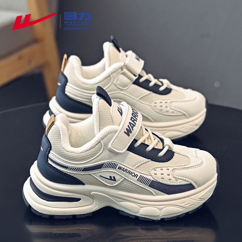 回力男童运动鞋皮面防水