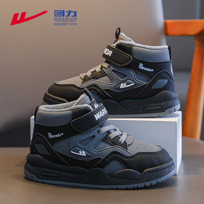 回力儿童鞋子男童黑色运动鞋