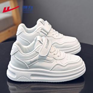 子小白鞋 学生校园白色运动鞋 秋季 男童板鞋 皮面2025新款 回力儿童鞋