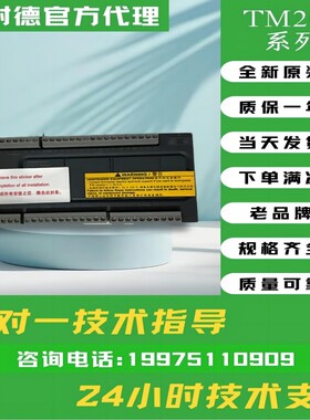 施耐德模块TM100C24RN TM100C32RN TM100C40RN TM100C16RN