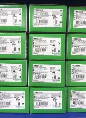 施耐德PLC TM3AQ2  AI8 DI16 DQ16TK DI8 DQ16T AM6 AQ4 TI8T模块