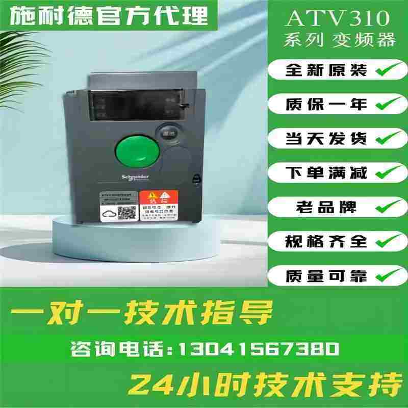 变频器通用型全新现货正品