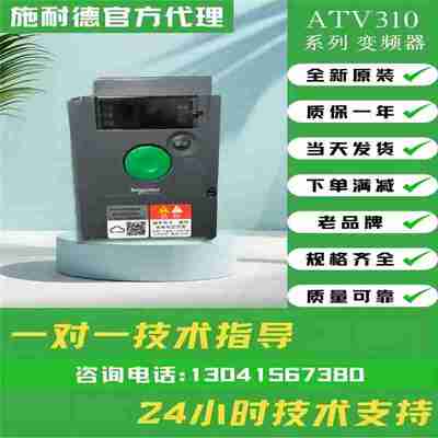 变频器通用型全新现货正品