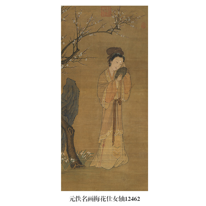 元画梅花仕女图古代人物画卷轴文人国画字画复制品仿古画中式挂画