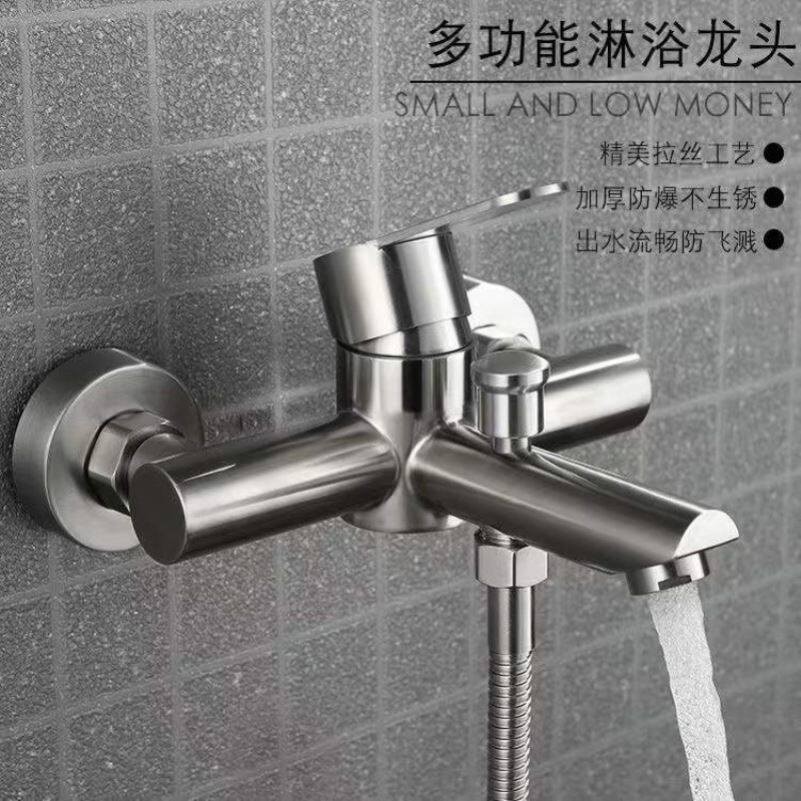 304不锈钢淋浴龙头冷热 浴缸龙头入墙 浴室三联水龙头混水阀暗装