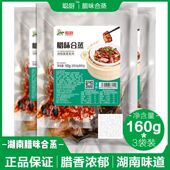 聪厨湖南浏阳蒸菜腊味合蒸160g袋腊鱼腊肉湖南特产快手菜半成品菜