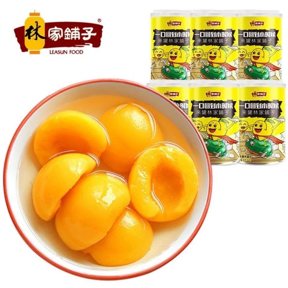 林家铺子糖水黄桃罐头425g*6罐对开黄桃罐头新鲜水果桃罐头高品质