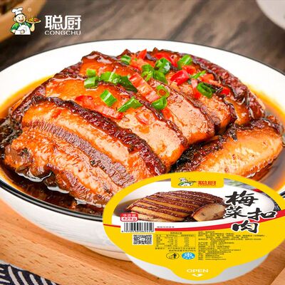 聪厨梅菜扣肉428g*2碗红烧肉快手菜商用熟食加热快餐半成品食材美