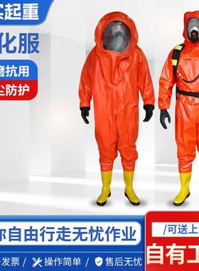 黄色连体防化服天然橡胶防滑鞋底尼龙搭扣生化氨气液氨轻型防化服