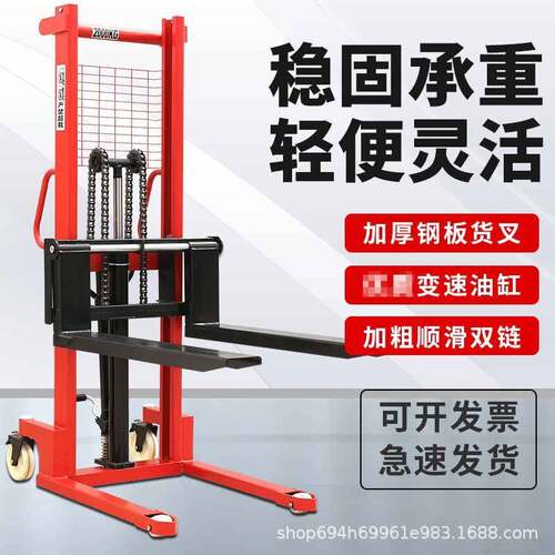 厂家手动液压堆车1吨2吨升降搬运车地牛手推小型升堆垛车