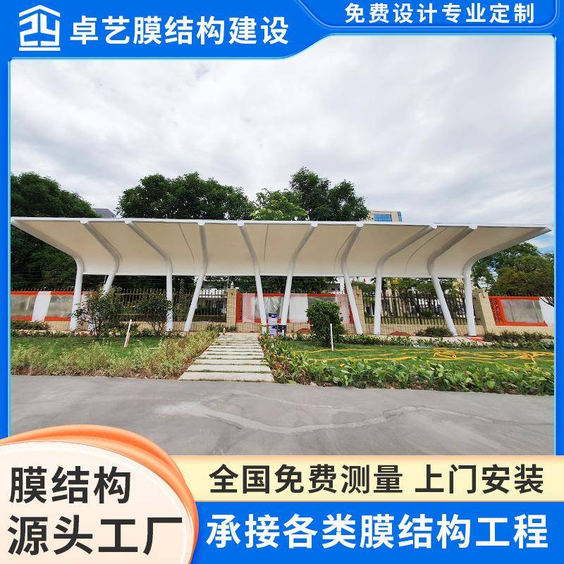 河源膜结构景观棚雨棚公园广场休闲遮阳棚户外园林张拉膜结构
