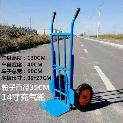 两轮手推车搬运车老虎车小推车载重王手拉车工地推货车大轮老虎车