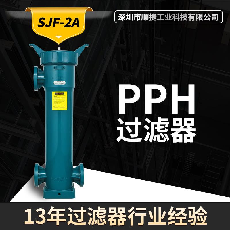 不锈钢过滤罐无纺布袋式一体式PP过滤器工业污水处理不锈钢过滤器