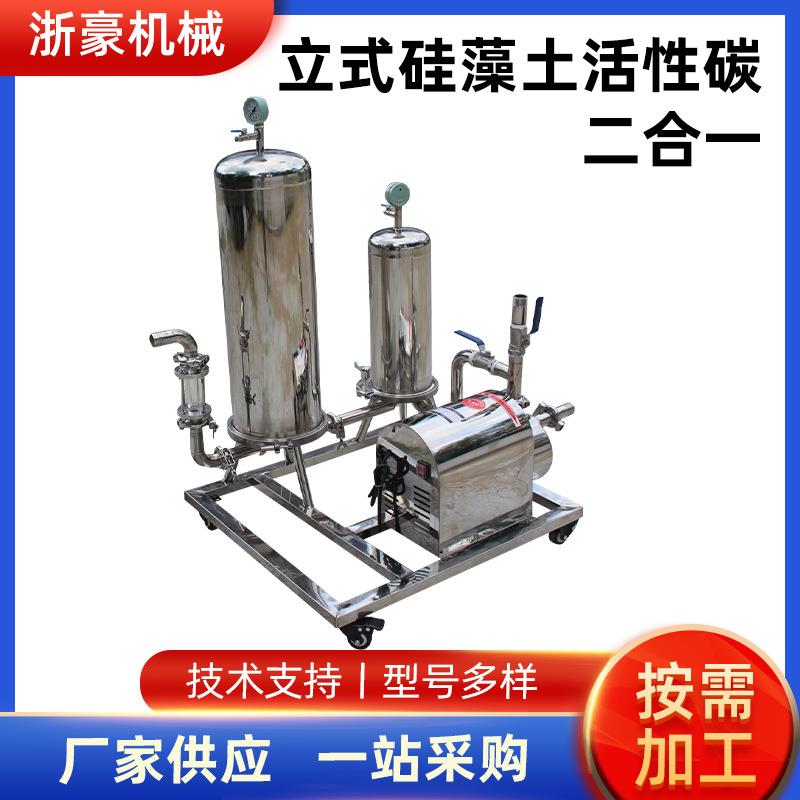 立式硅藻土活性碳双合一过滤器酒类除苦催熟硅藻土微孔膜过滤设备