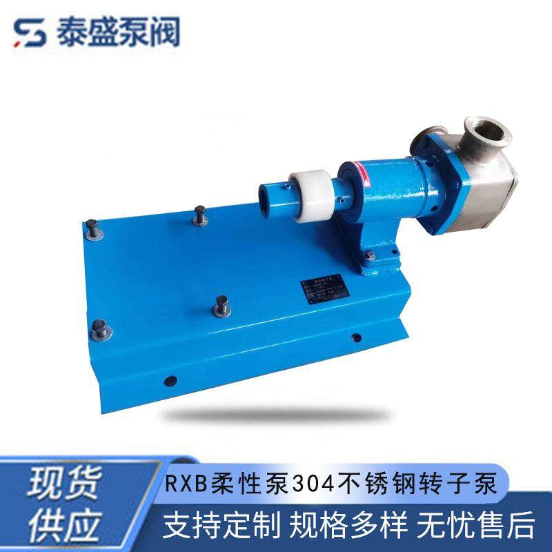 厂家精密耐高温高粘度介质小型导热油泵304不锈钢机械设备,五金/工具,其它泵类型,淘宝优惠券,粉丝福利购,淘宝优惠卷