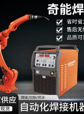 厂家推荐QJR6-2000H焊接机器人自动6轴机械手机器人焊机激光点