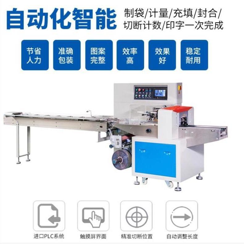 袋装钢丝球包装机拖把海绵头包装机自动枕式包装机日用品包装机