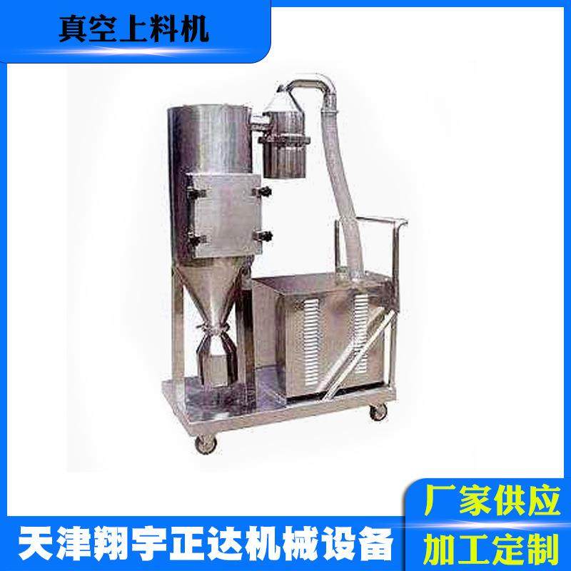 不锈钢真空上料机粉末颗粒真空传输加料机,清洗/食品/商业设备,其他食品加工设备,淘宝优惠券,粉丝福利购,淘宝优惠卷