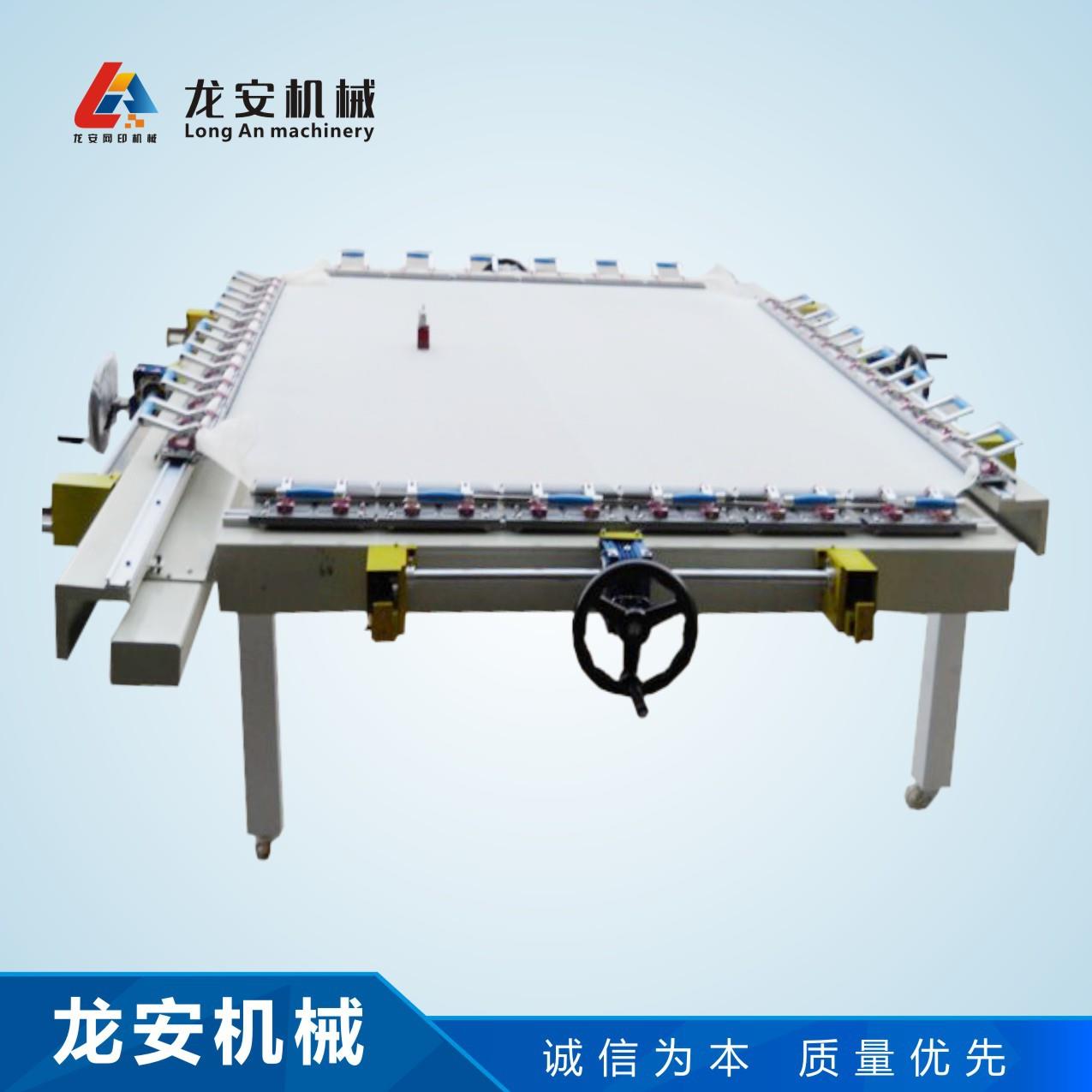 厂家LA-1215WL涡轮拉网机丝网拉网器绷网机丝印张网机