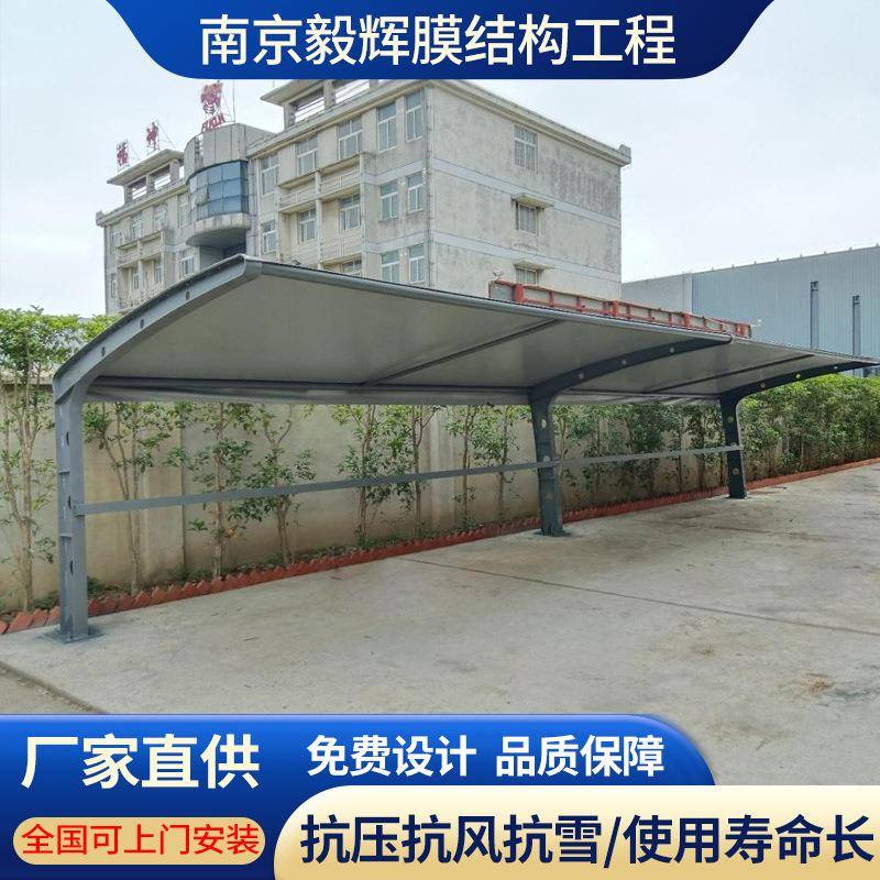 膜结构车棚重庆七字型膜结构汽车车棚户外停车棚工程小区汽车棚