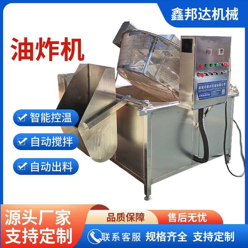 小酥肉全自动油炸机连续式带鱼段油炸线厂家泥鳅虾低温油炸设备,清洗/食品/商业设备,其他食品加工设备,淘宝优惠券,粉丝福利购,淘宝优惠卷