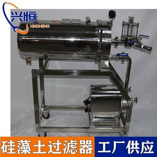 温州兴恒W-330型硅藻土过滤机防爆泵硅藻土过滤器酒类过滤机