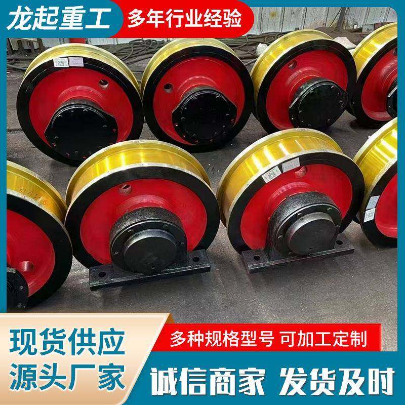 厂家出售起重机行车轮厂家400/500铸钢锻打行车车轮单双梁车轮组