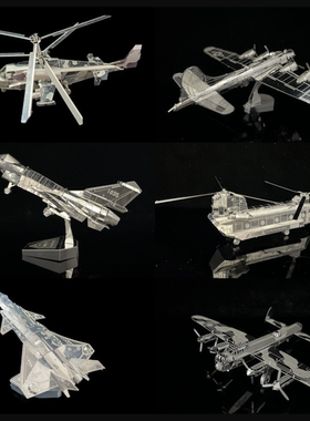 歼10阿帕奇短吻鳄武装直升机B17战机3D金属拼装模型手工制作拼图