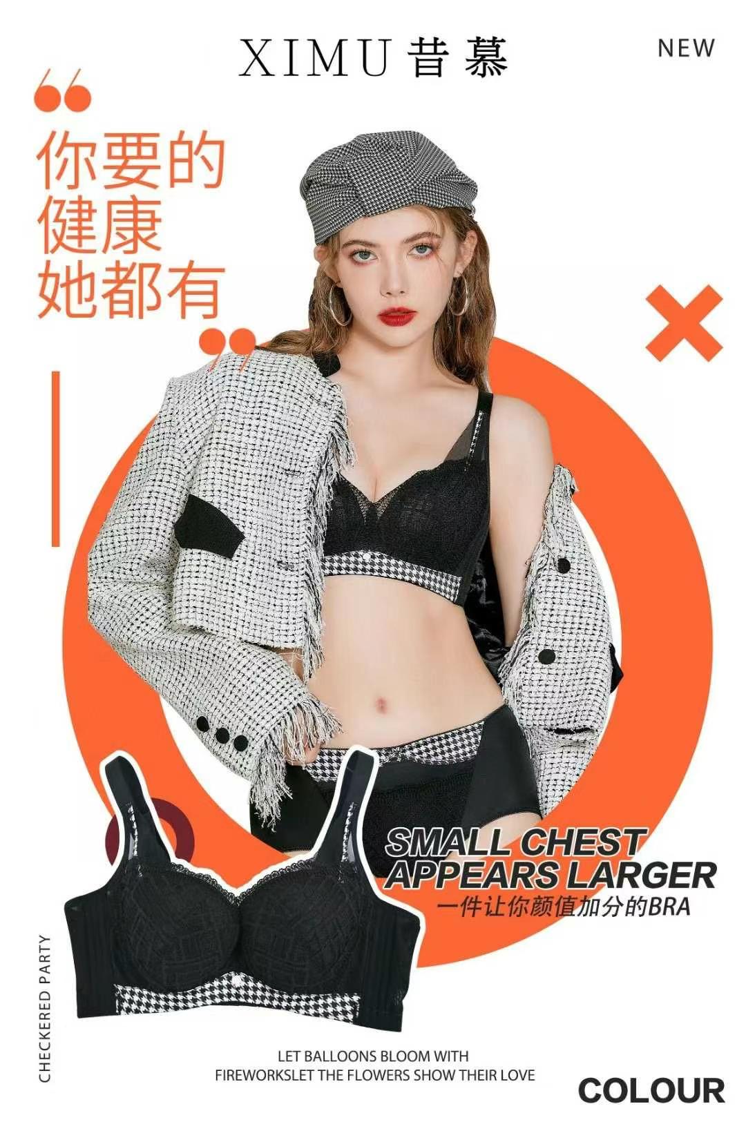 昔慕内衣2196 A，B杯聚拢文胸套装