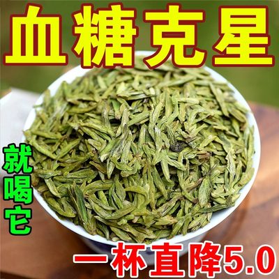 糖尿病人专用食品旗舰店血糖高人群控糖糖友零食饼玉米须茶无糖尿