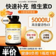 Naturewise维生素d3阳光瓶活性25羟基维生素d2000iu成人孕妇女正